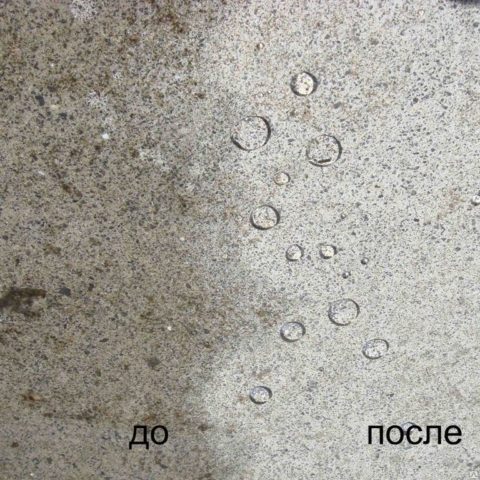 Эффект от применения гидрофобной добавки в бетон заметен визуально